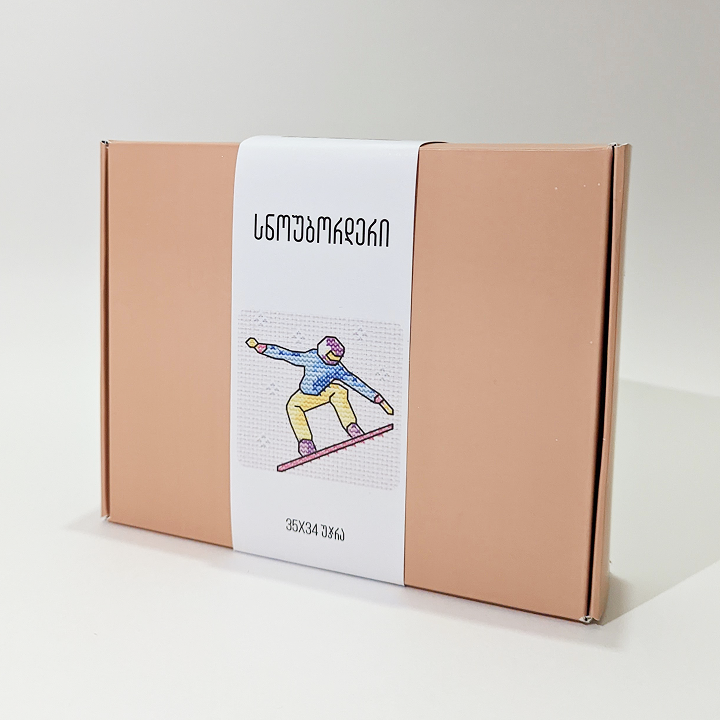 Snowboarder - Embroidery Kit